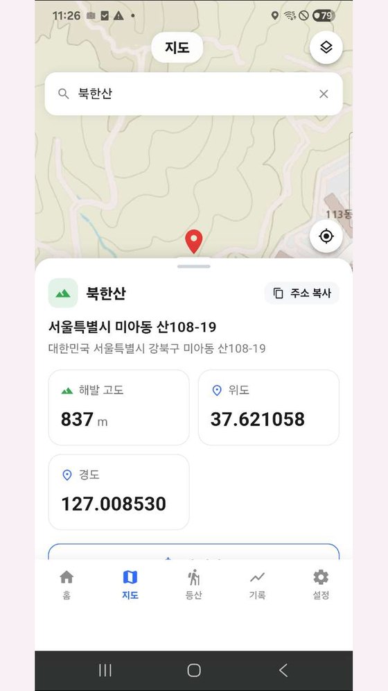 지도 봉우리